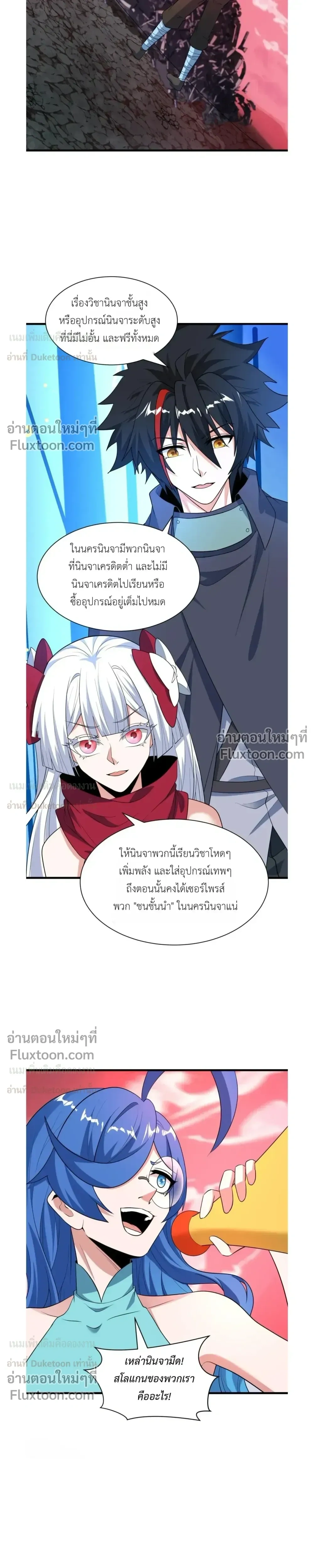 หน้าที่ 17