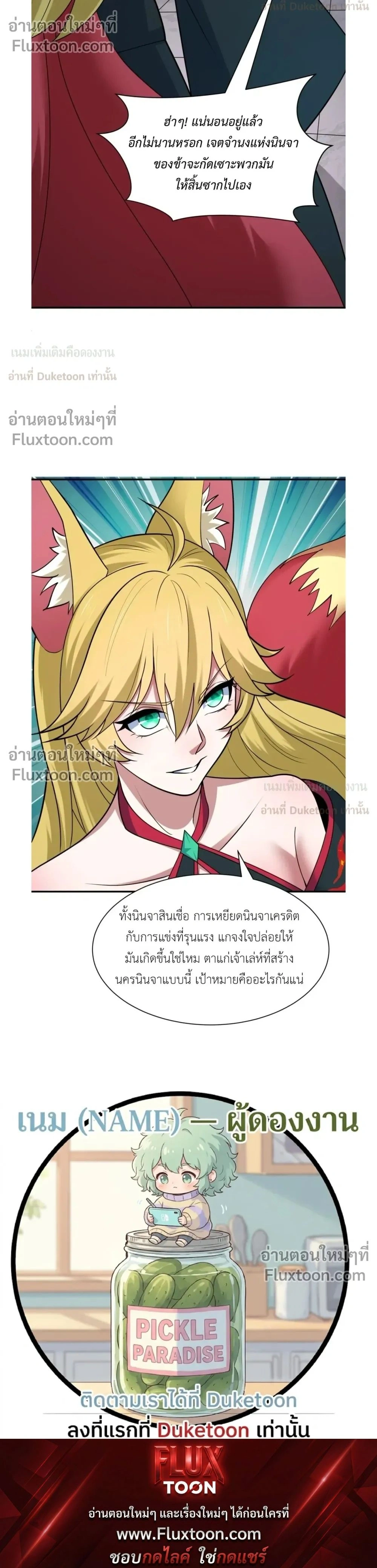 หน้าที่ 20