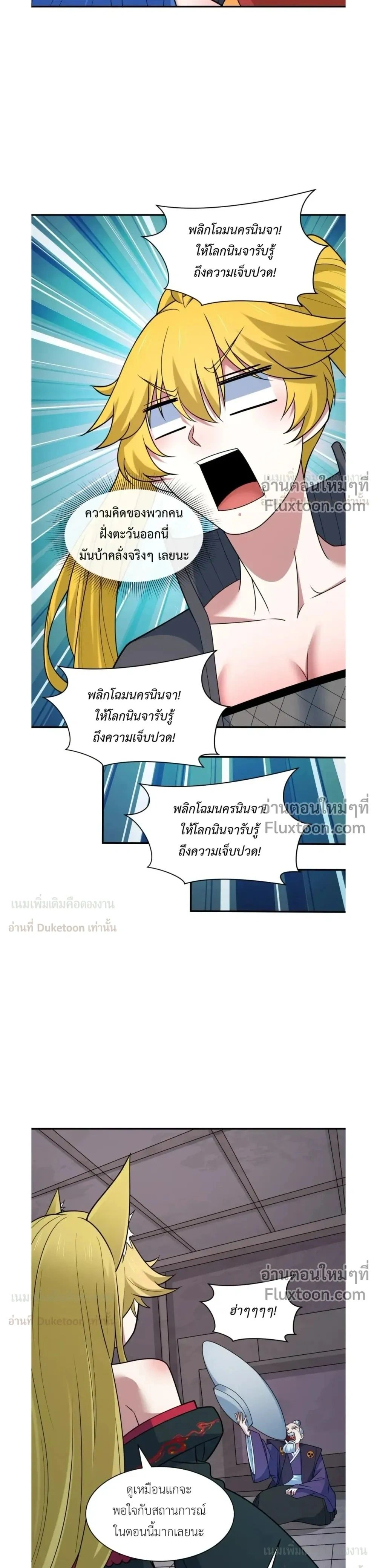หน้าที่ 19
