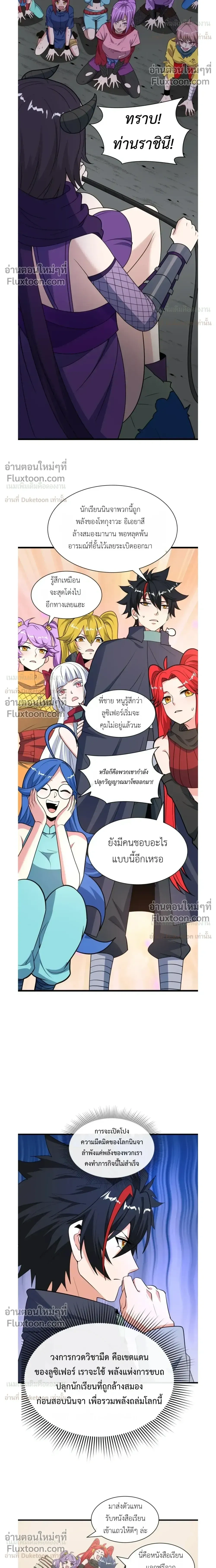 หน้าที่ 14