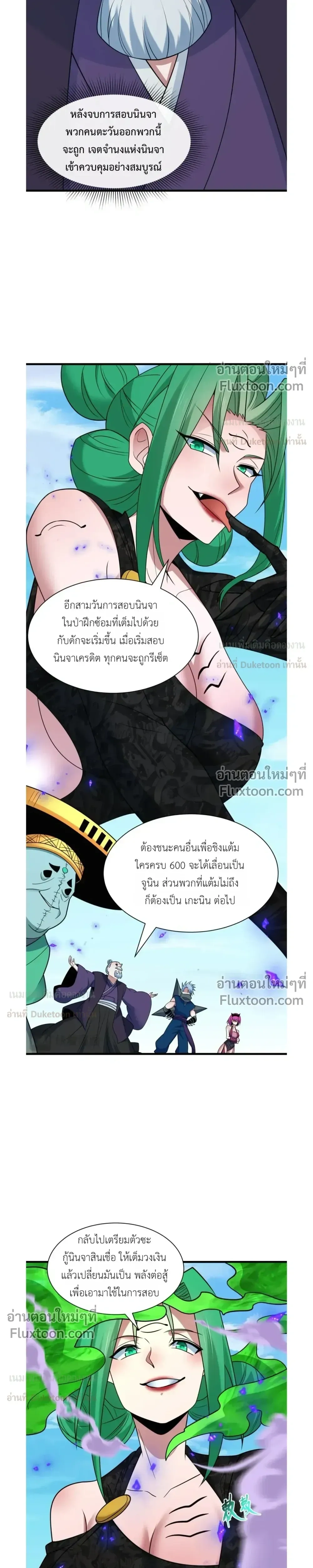 หน้าที่ 13