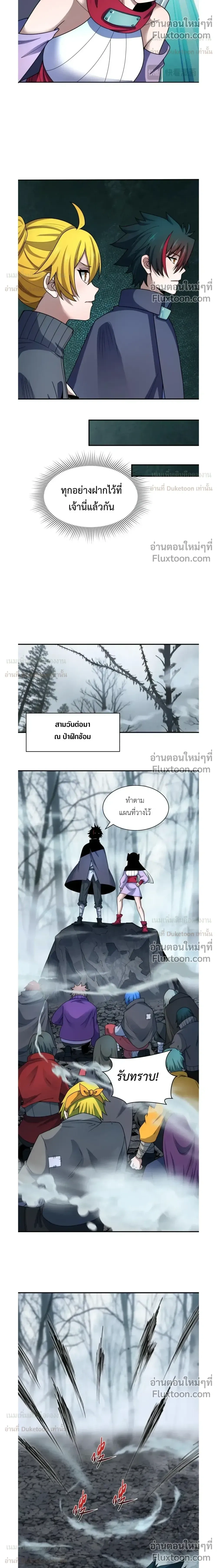 หน้าที่ 18