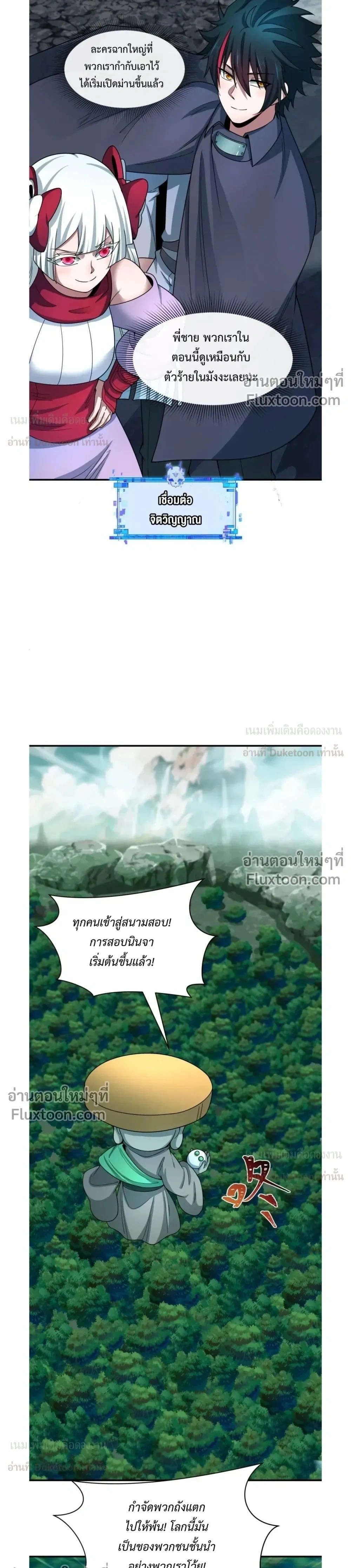 หน้าที่ 19
