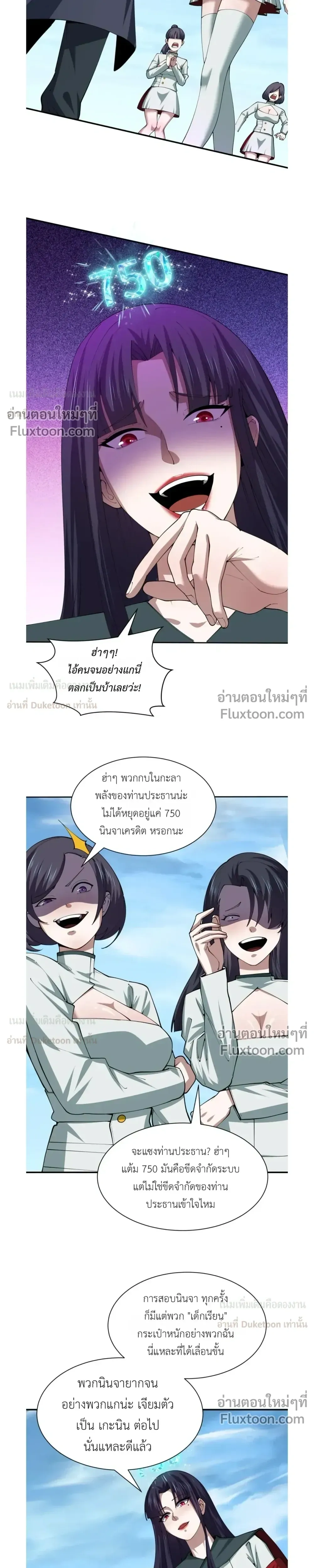 หน้าที่ 15