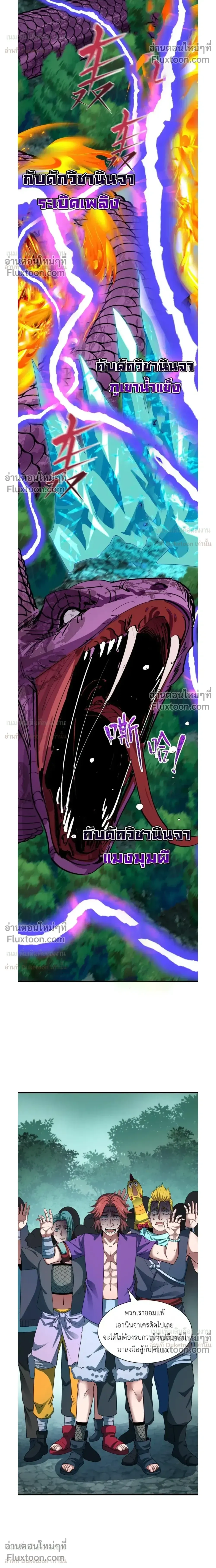 หน้าที่ 12