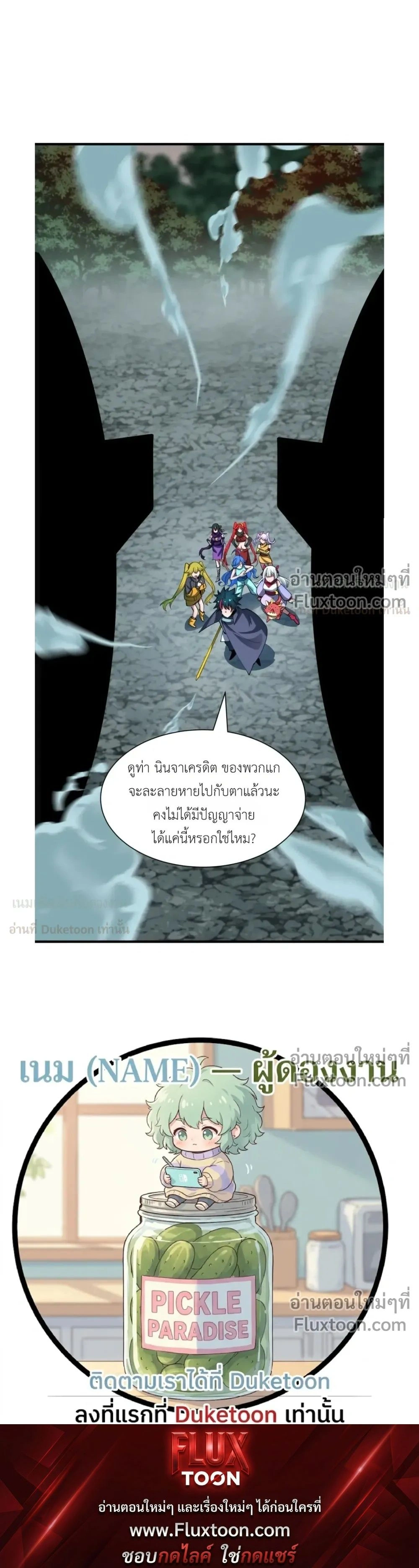 หน้าที่ 25