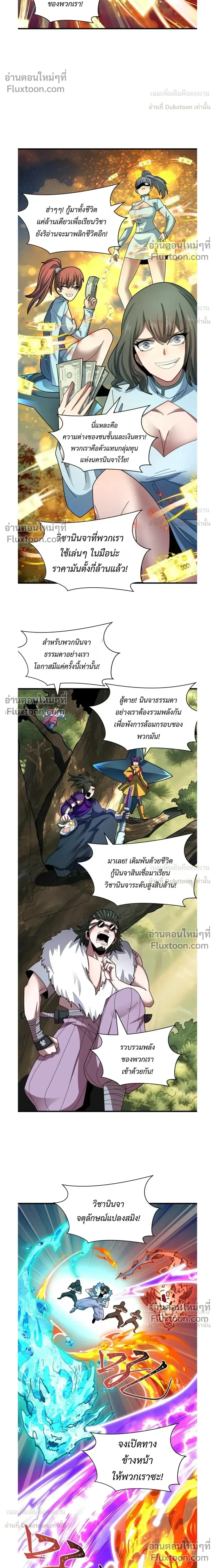 หน้าที่ 4