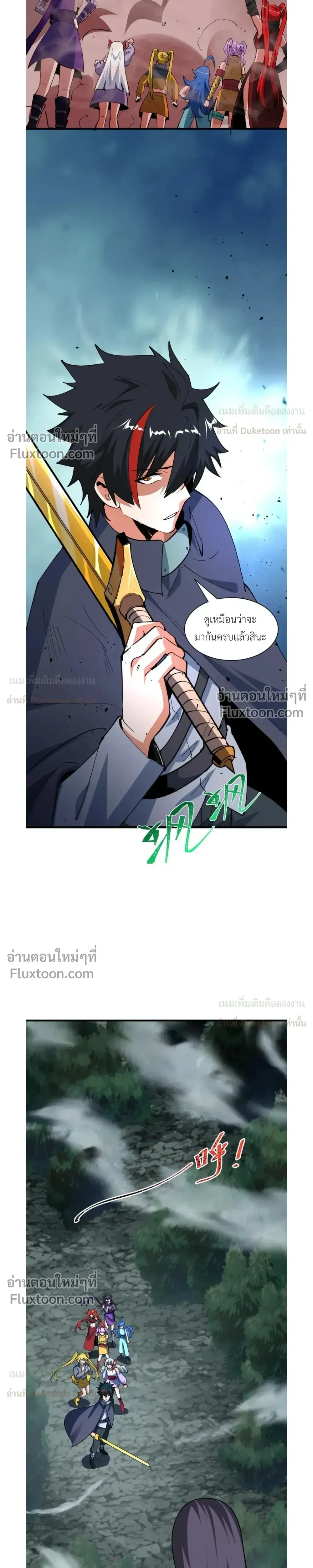 หน้าที่ 17