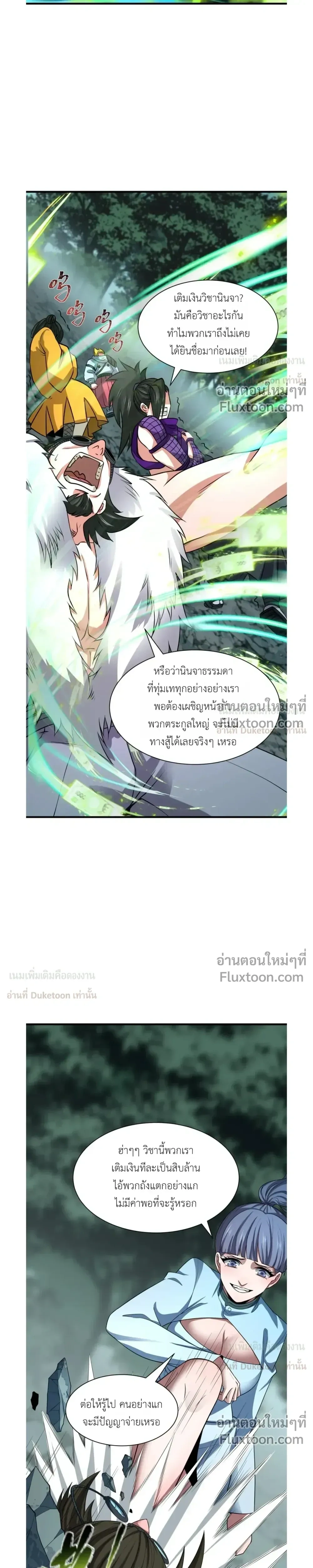 หน้าที่ 9