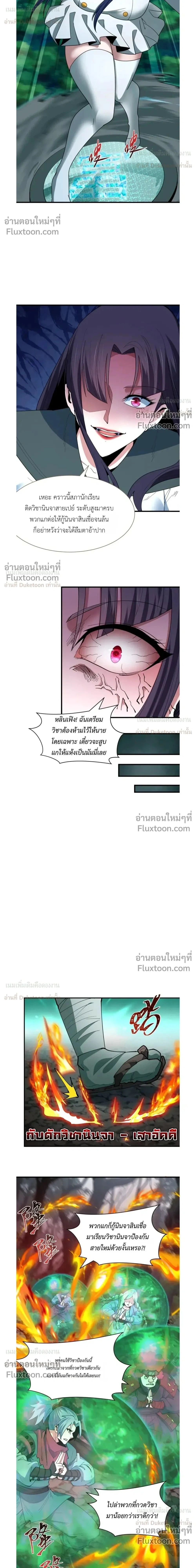 หน้าที่ 2