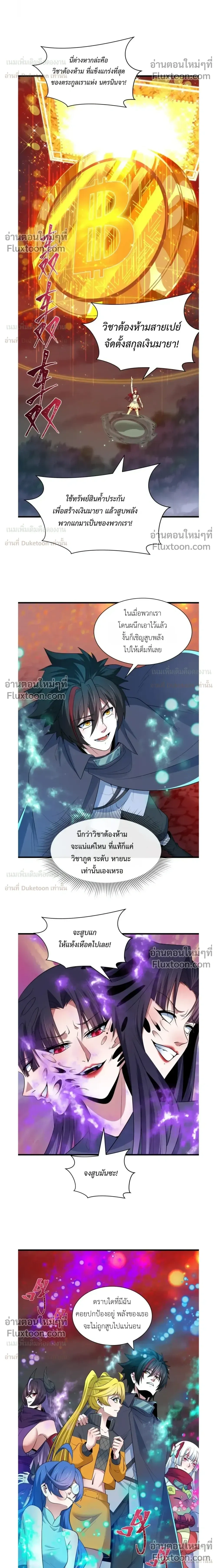 หน้าที่ 6