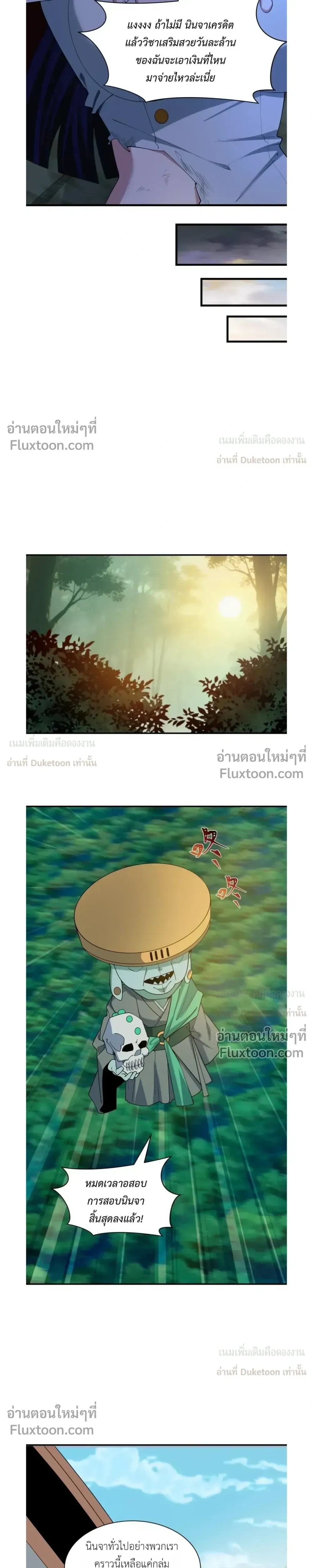 หน้าที่ 13