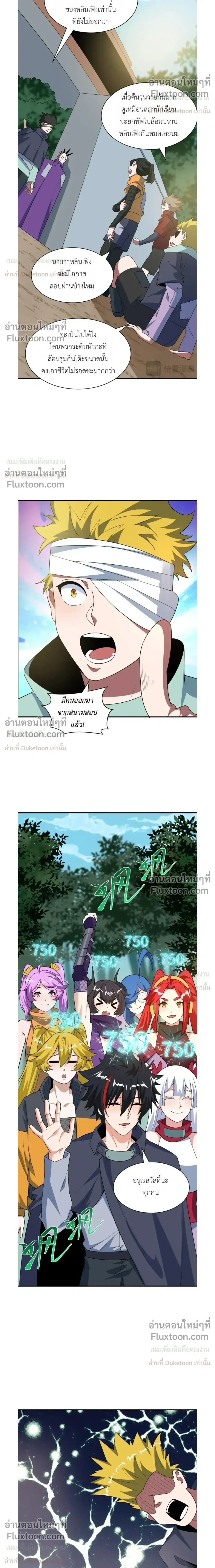 หน้าที่ 14