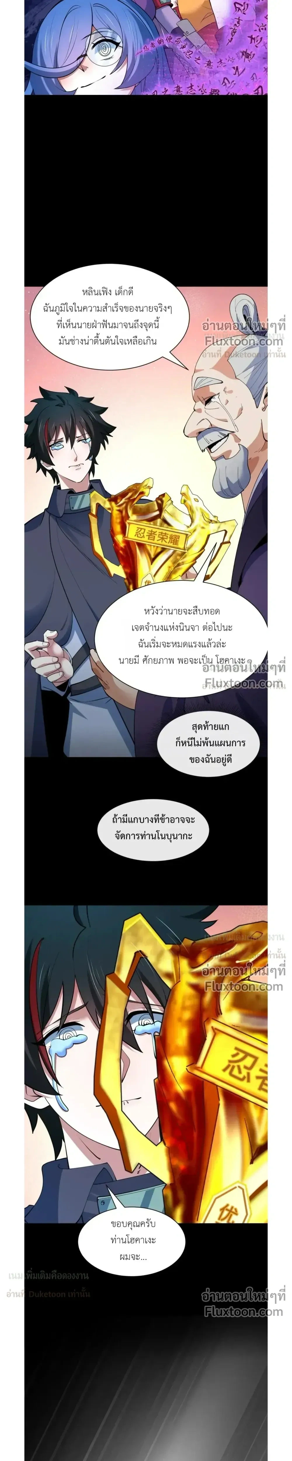 หน้าที่ 7