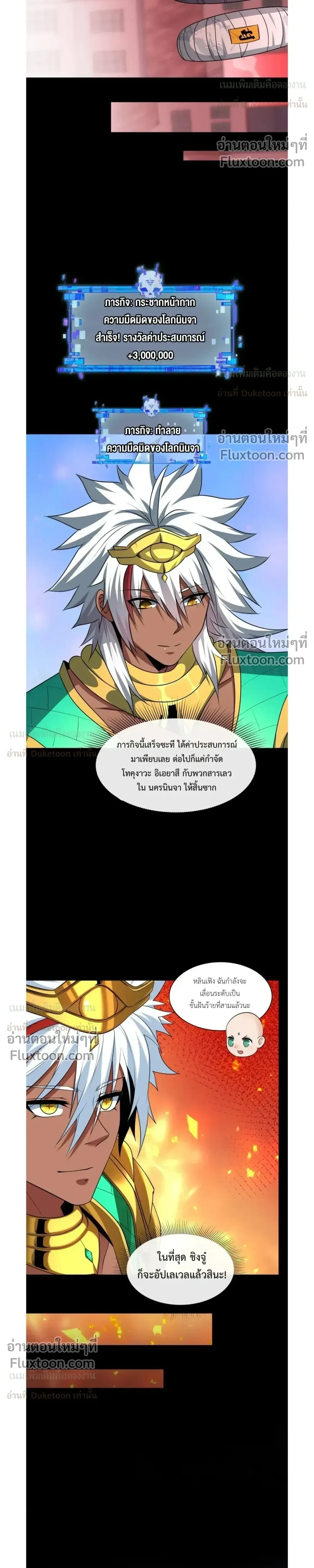 หน้าที่ 24