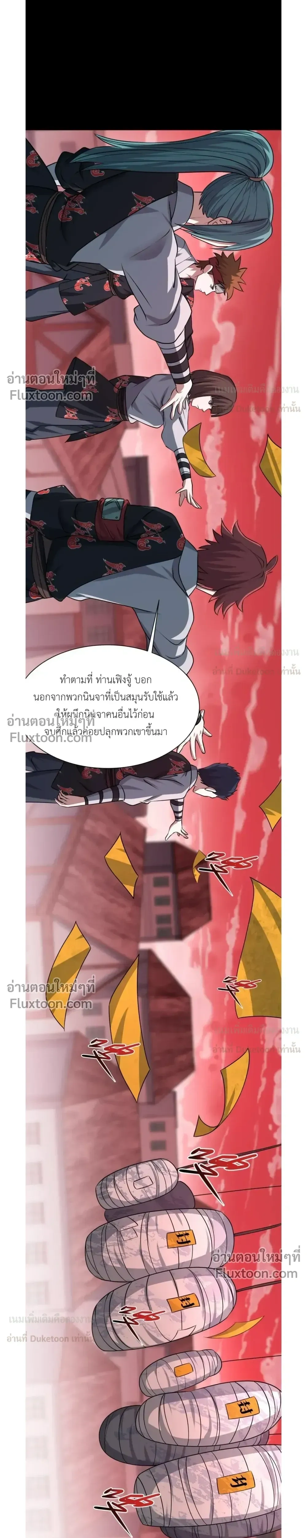หน้าที่ 23