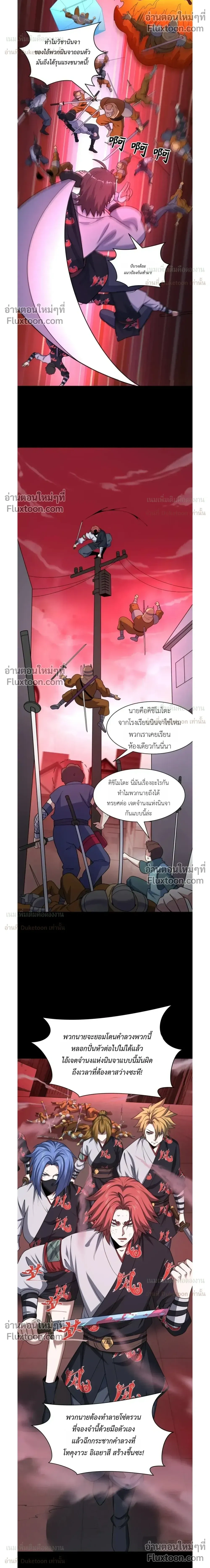หน้าที่ 22