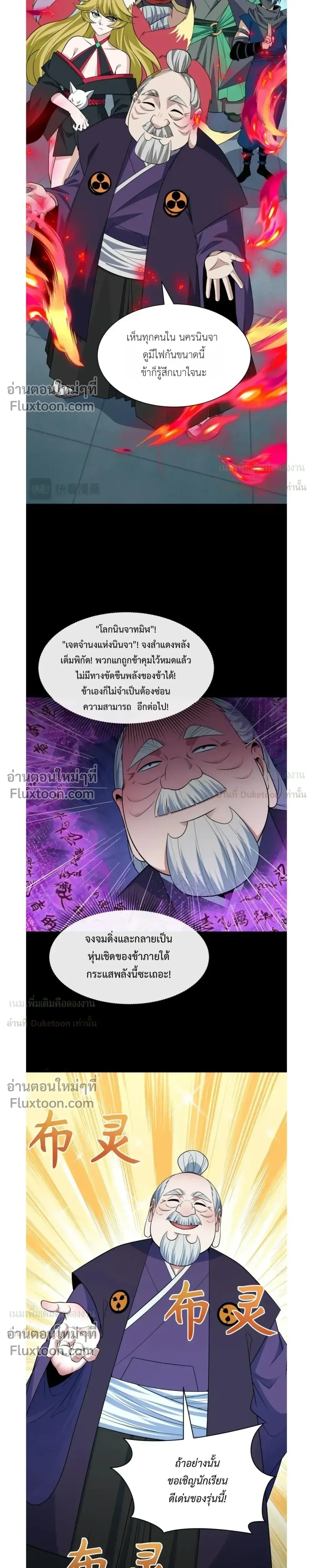 หน้าที่ 5