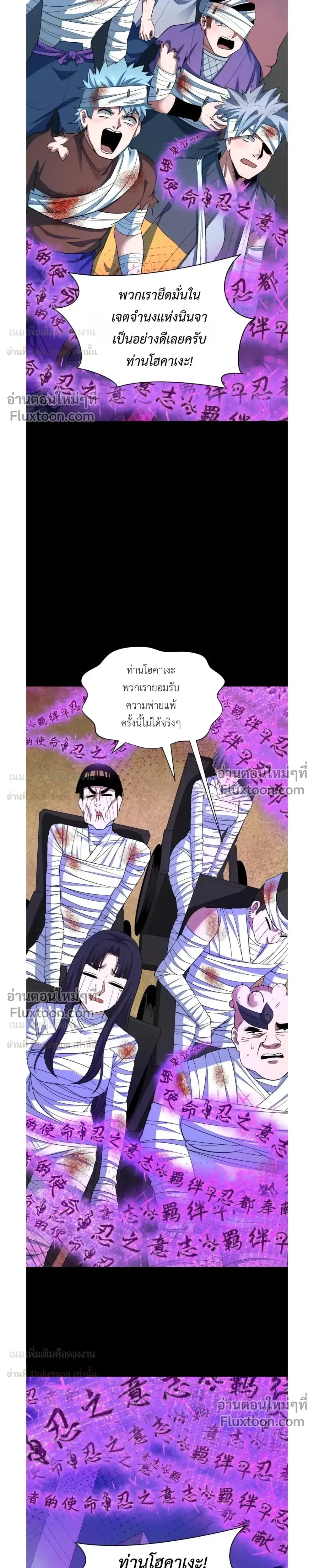 หน้าที่ 3