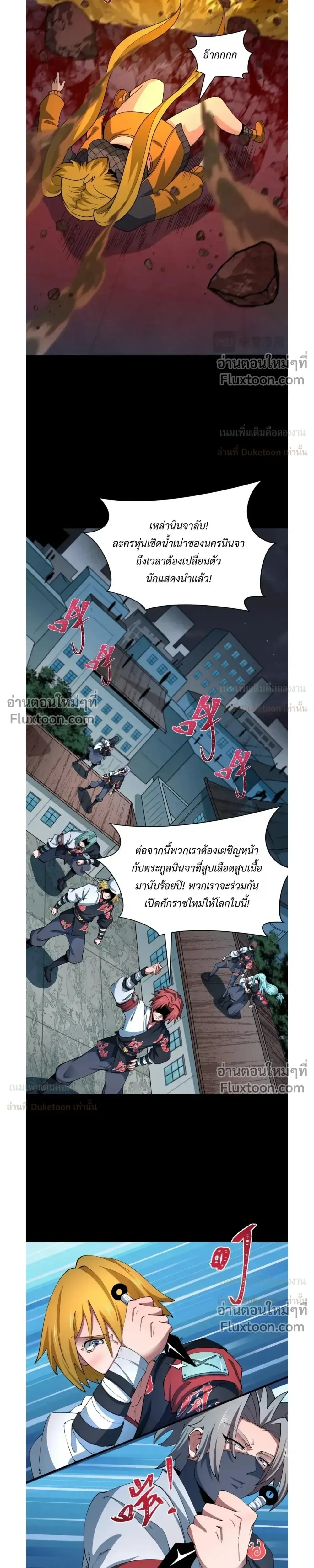 หน้าที่ 13