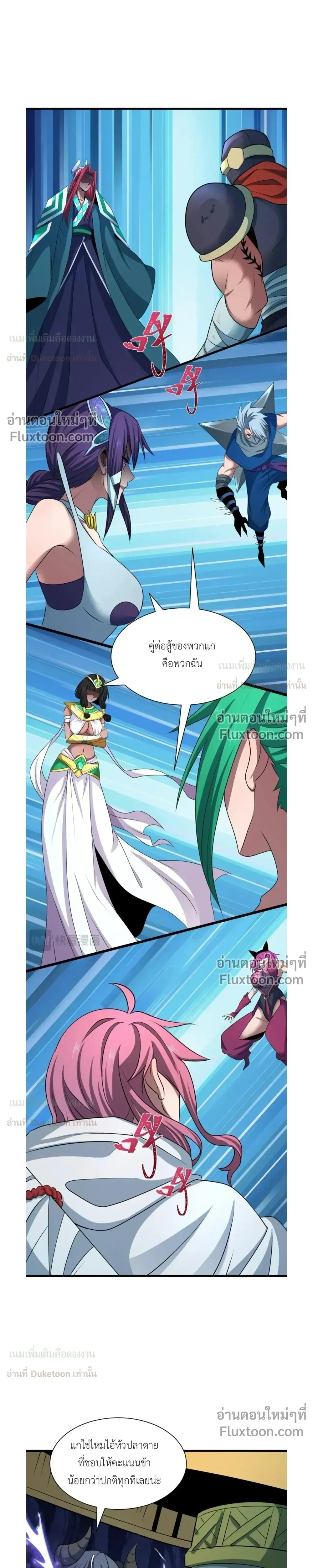 หน้าที่ 19