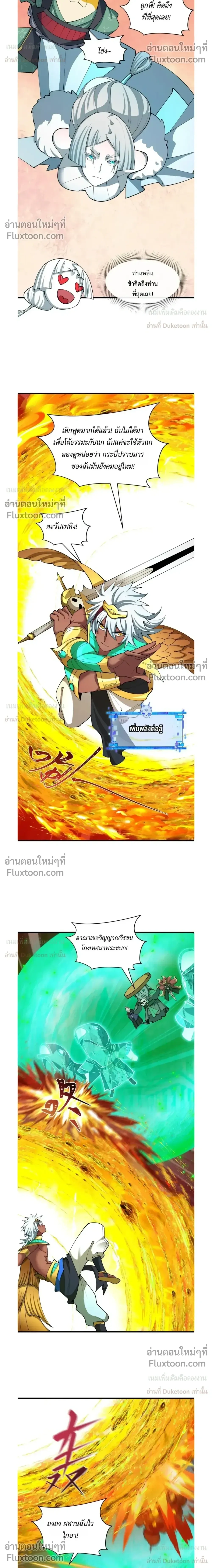 หน้าที่ 10