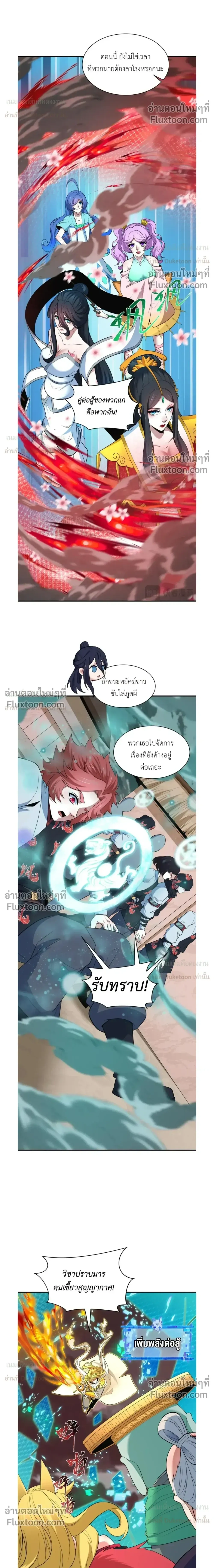 หน้าที่ 16