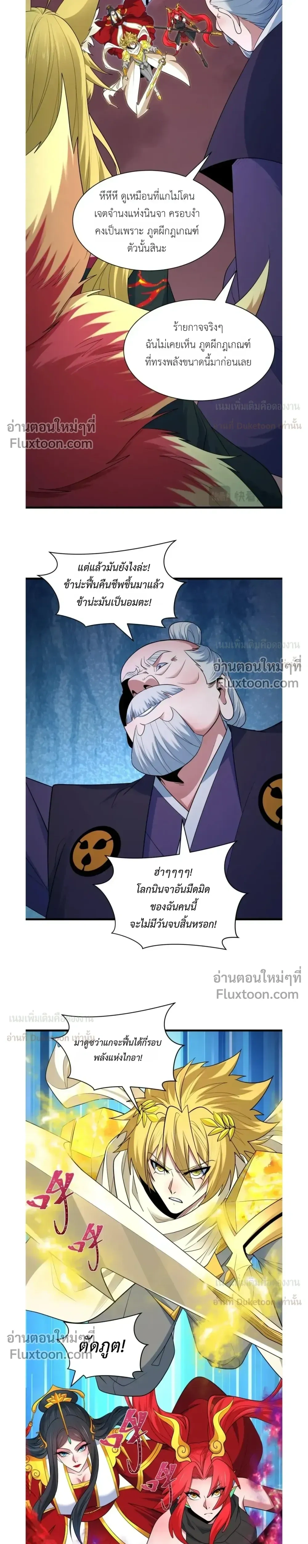 หน้าที่ 21