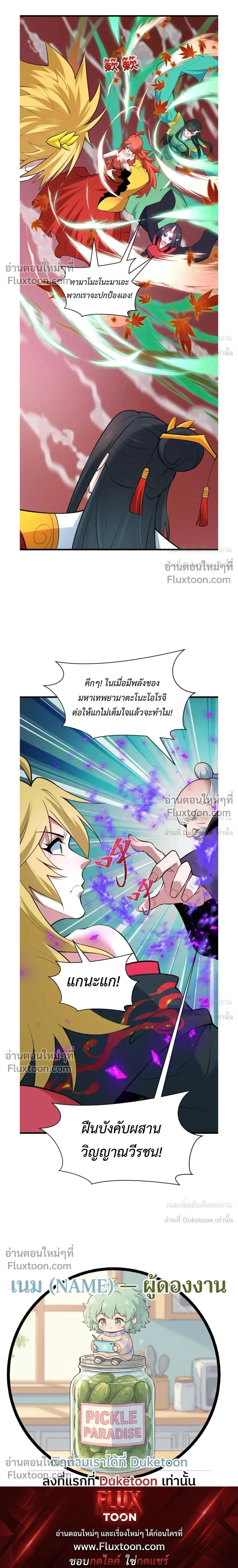 หน้าที่ 23