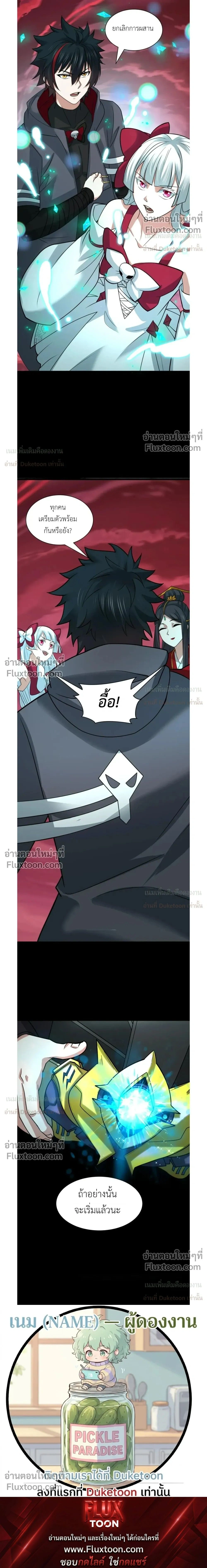 หน้าที่ 21