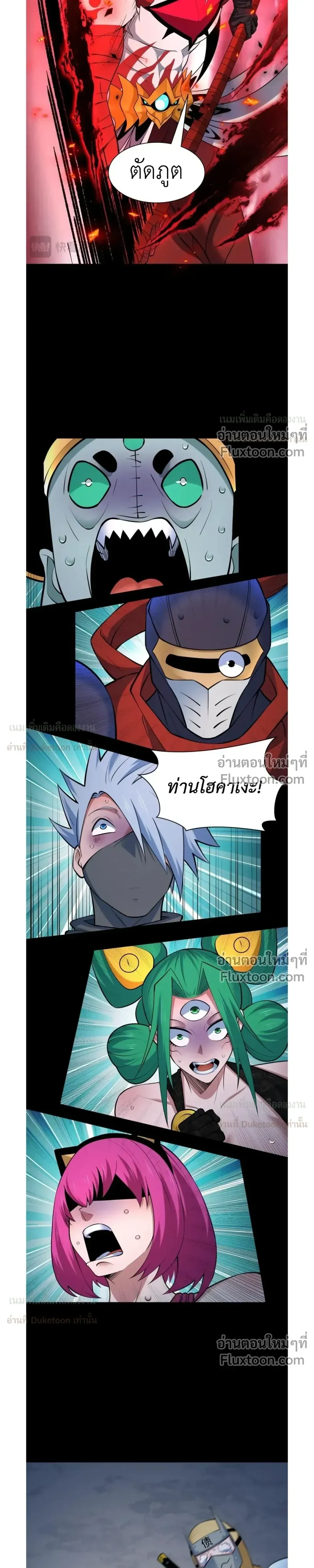 หน้าที่ 11