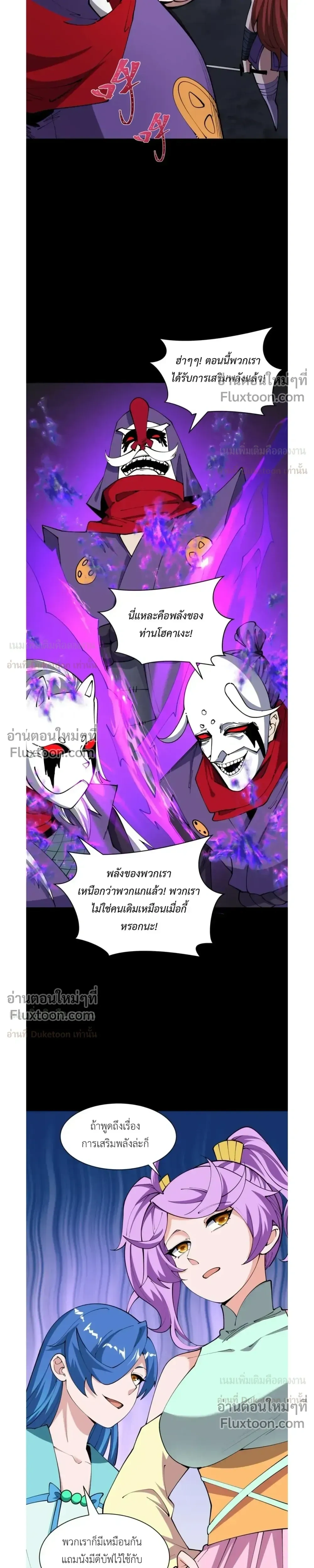 หน้าที่ 19