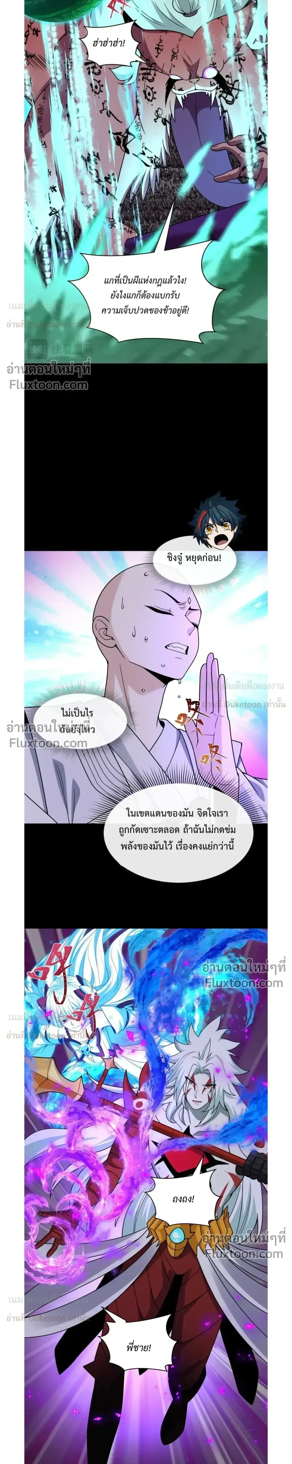 หน้าที่ 13