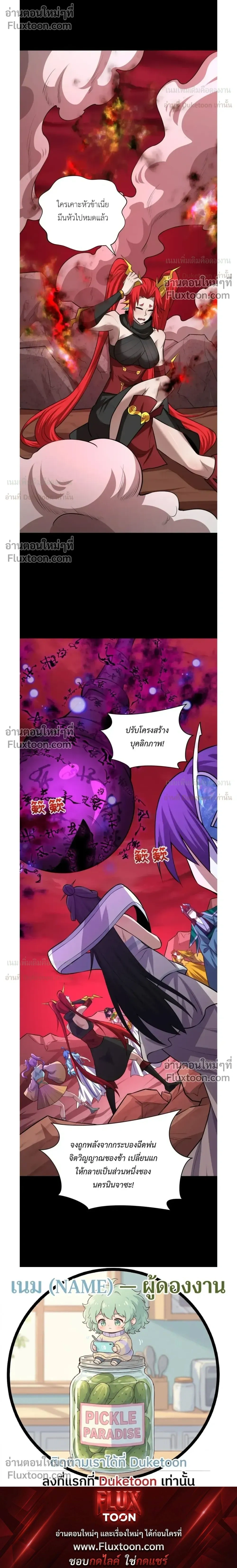 หน้าที่ 22