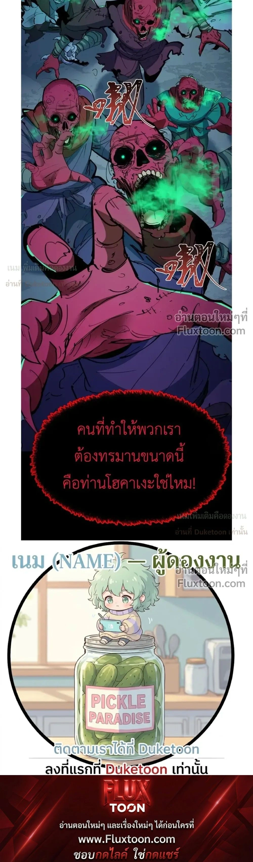 หน้าที่ 21