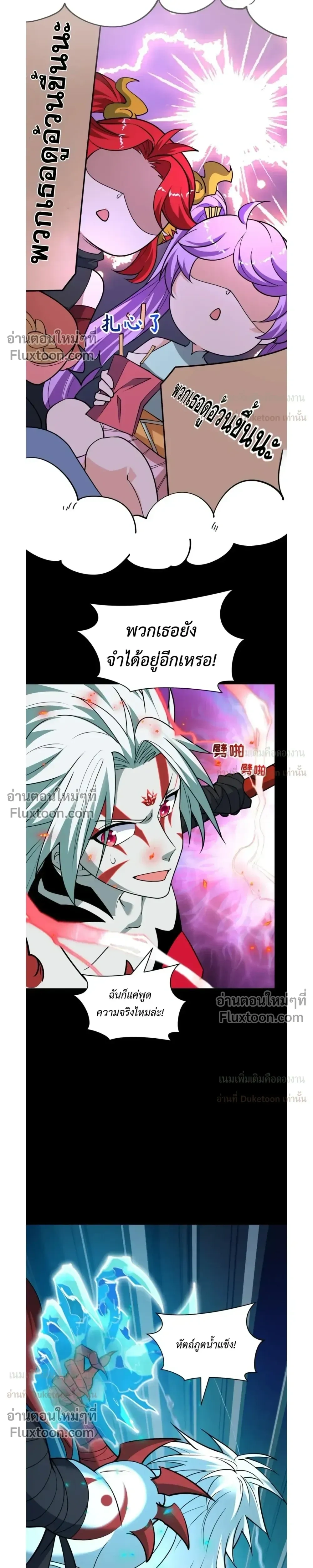 หน้าที่ 13