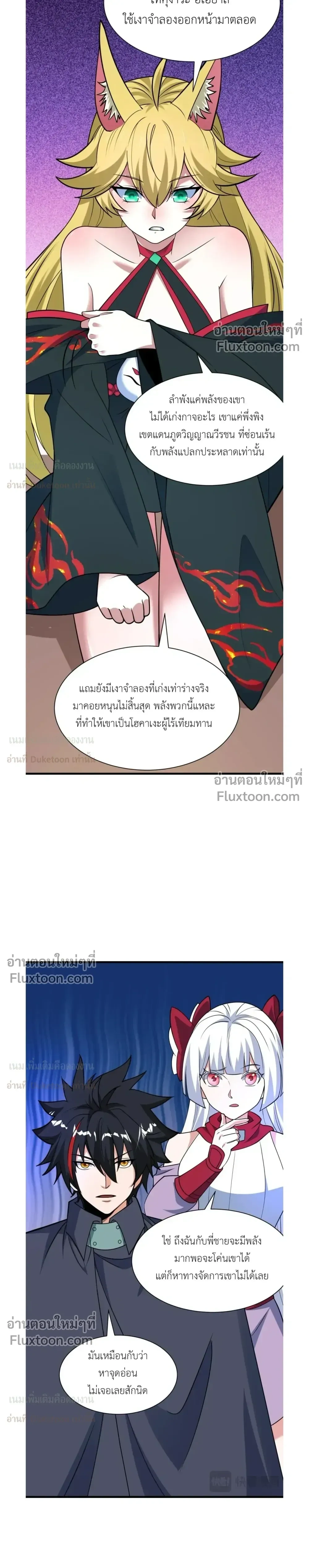 หน้าที่ 15