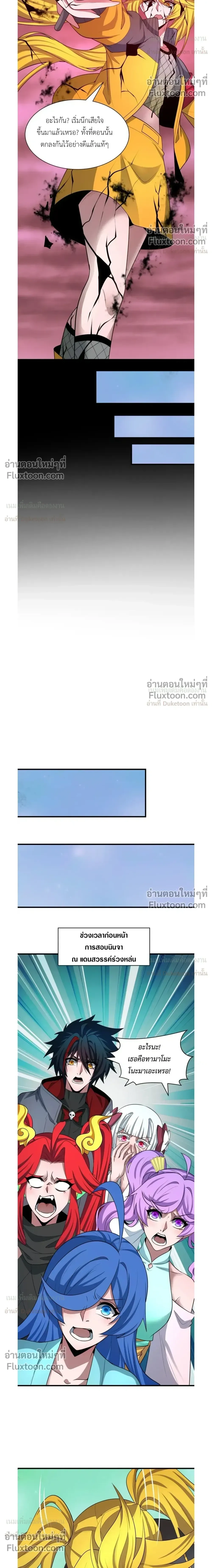หน้าที่ 10