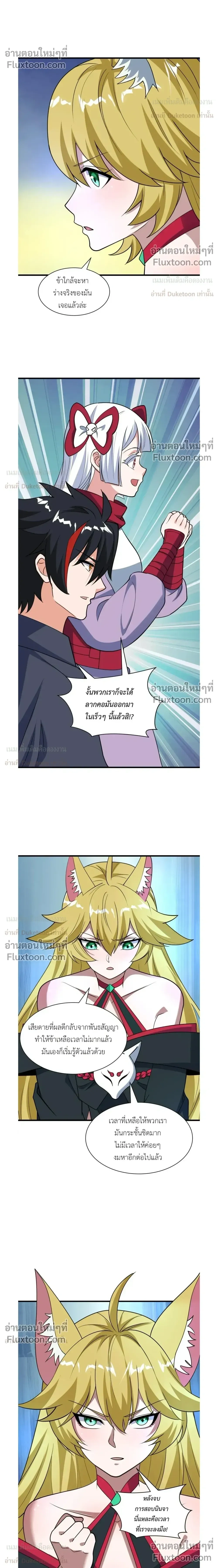หน้าที่ 16