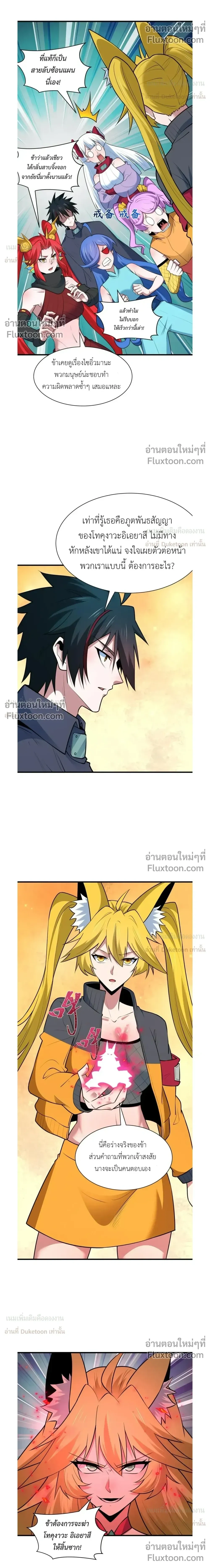 หน้าที่ 12