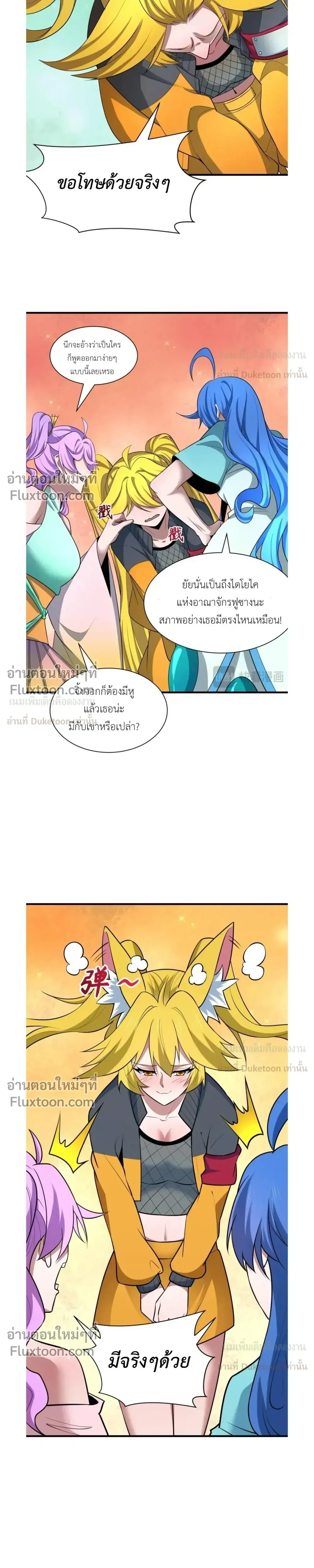 หน้าที่ 11