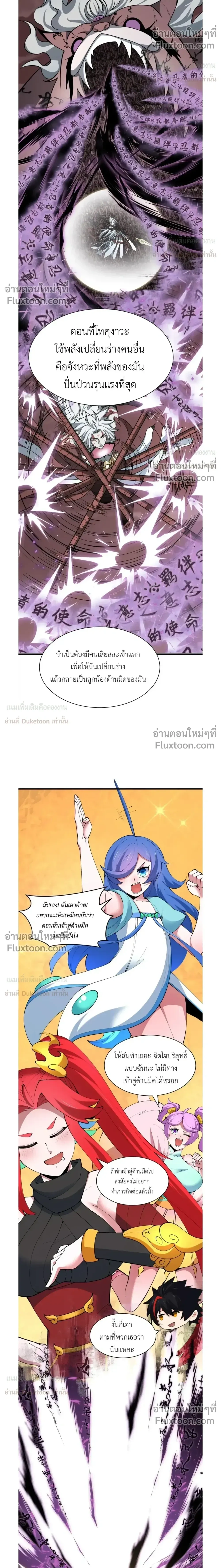 หน้าที่ 18