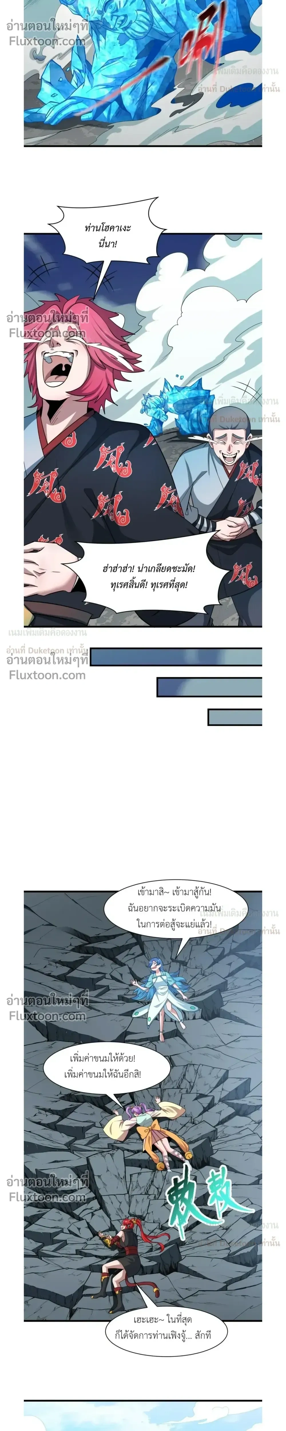 หน้าที่ 16