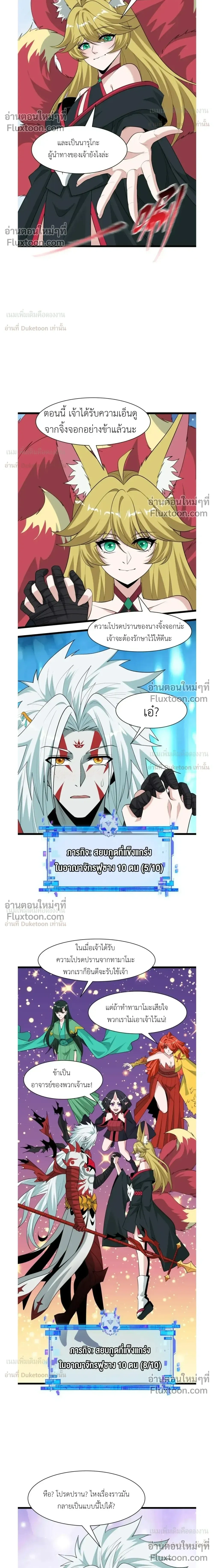 หน้าที่ 10