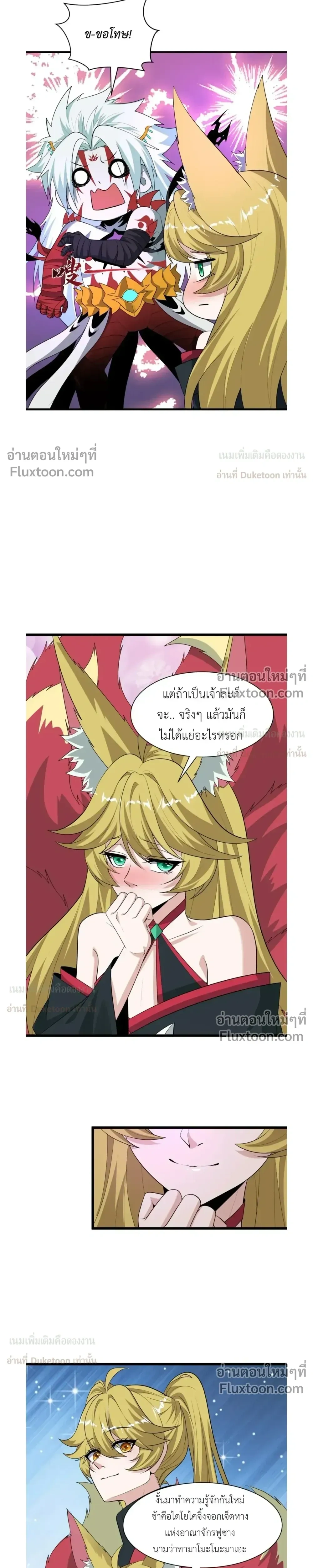 หน้าที่ 9
