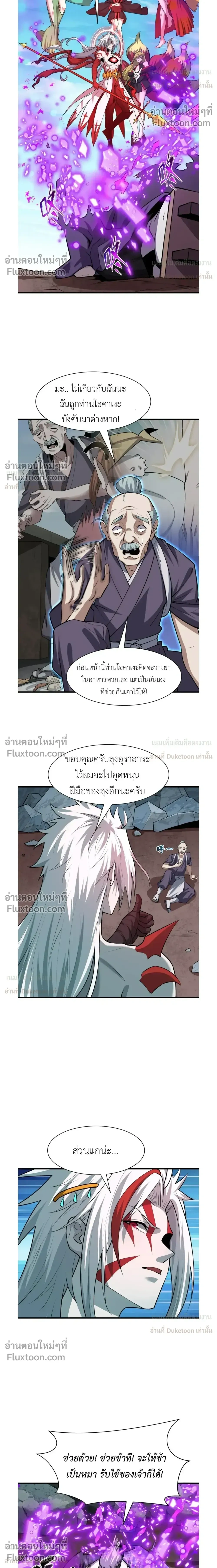 หน้าที่ 12