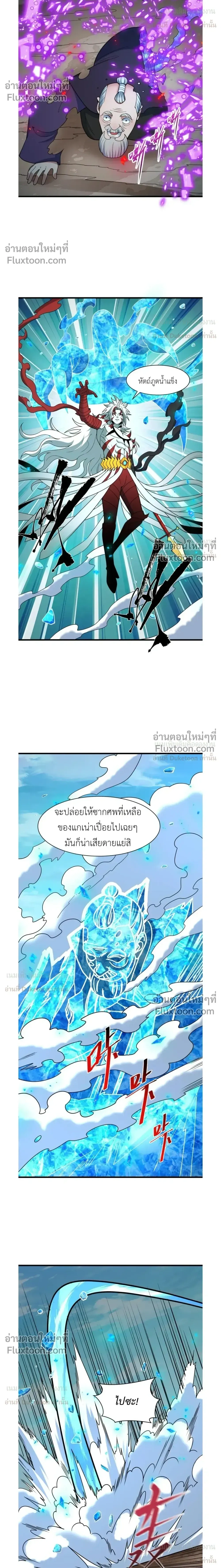 หน้าที่ 14