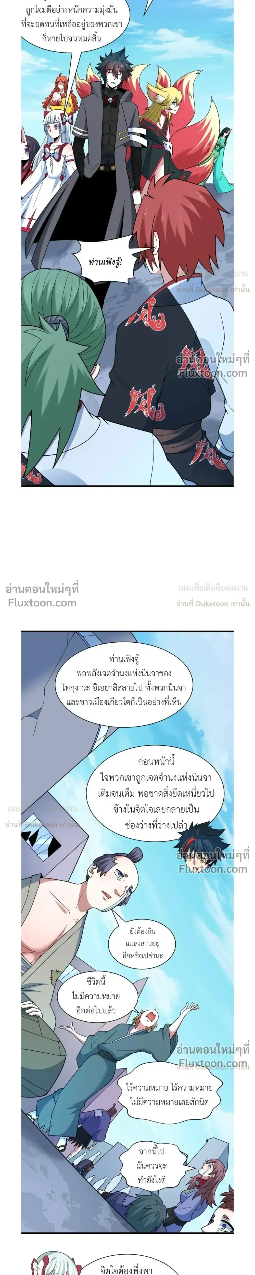 หน้าที่ 9