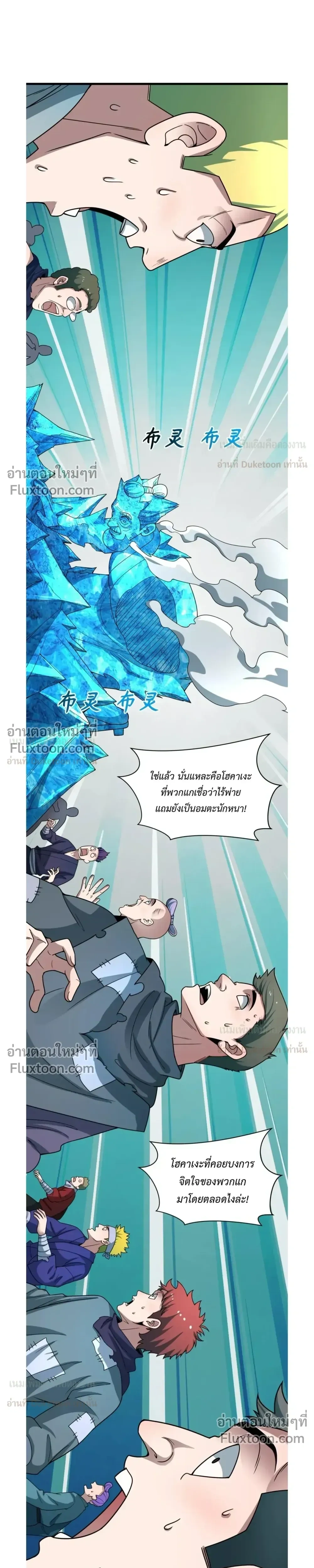 หน้าที่ 7