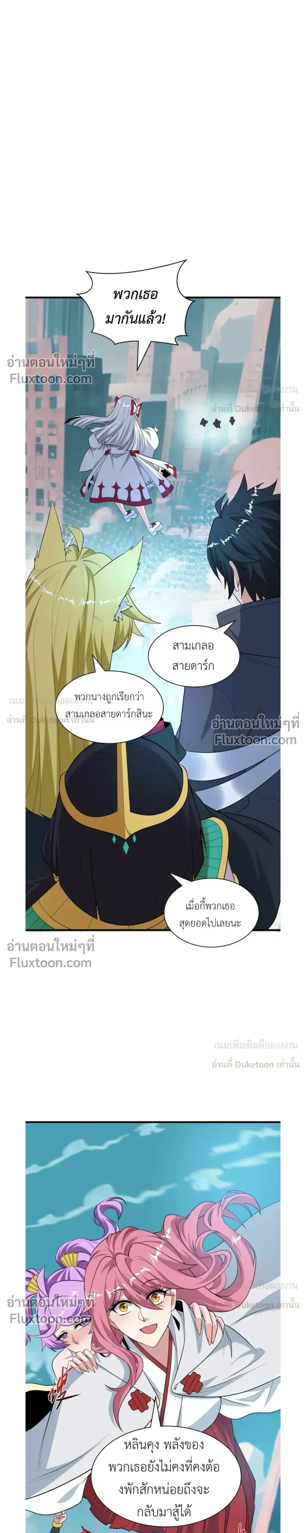 หน้าที่ 17